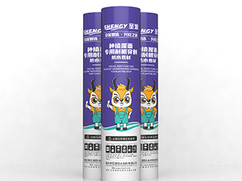 聚合物改性沥青耐根穿刺防水卷材