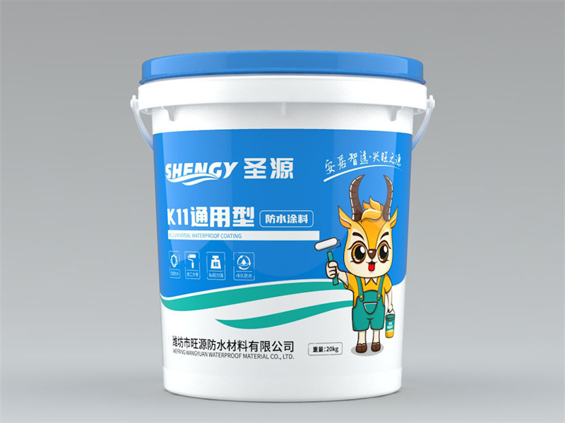 K11通用型防水涂料