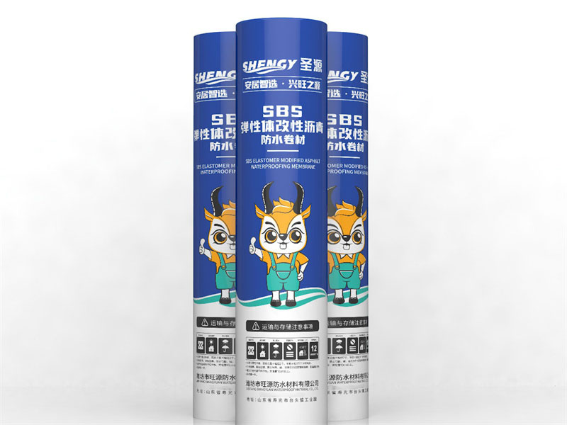 SBS弹性体改性沥青防水卷材