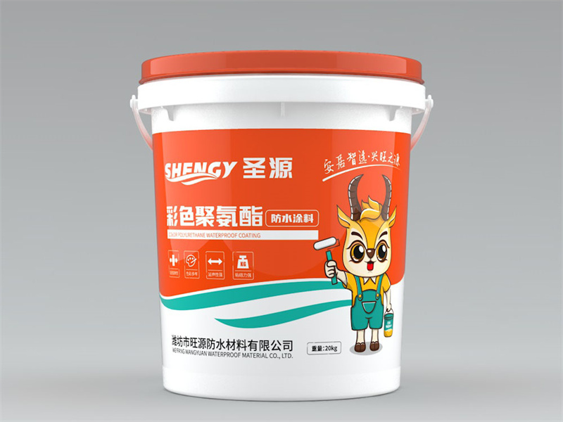 彩色聚氨酯防水涂料