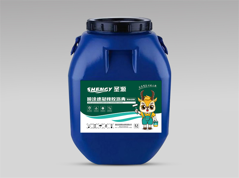 喷涂速凝橡胶沥青防水涂料