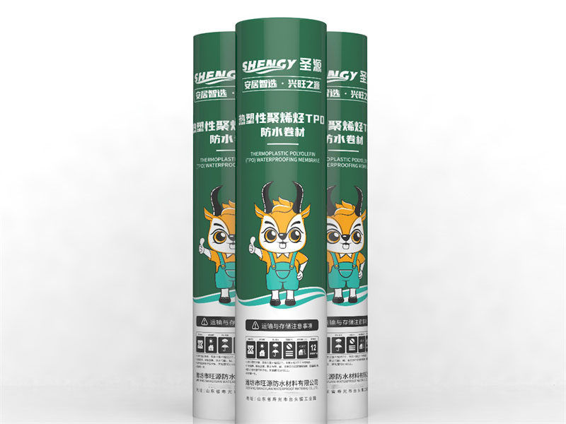 热塑性聚烯烃（TPO）防水卷材